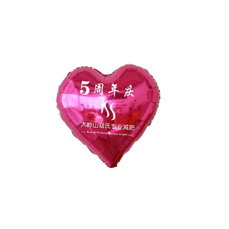 铝膜广告气球定制印字定做logo印刷心形订做广告宣传布置气球刻字