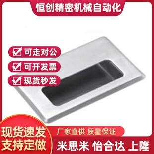 不锈钢C-NUWUAN把手XAD05暗装拉手UWUAN94/109.5/138/126-B/N