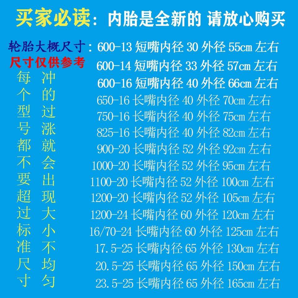 速发2022款耐用汽车内胎游泳圈成人儿童救生圈腋下圈充气轮胎胎船