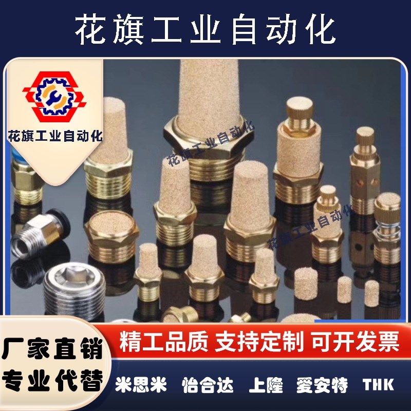 电磁阀气缸金属堵头汇流排堵头螺丝ABP-01/02/03/04/06内六角堵头