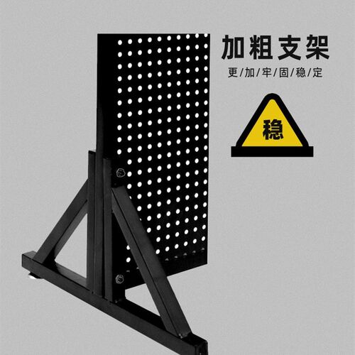 洞洞板落地展示架手机配件饰品超市货架五金工具多功能收纳置物架