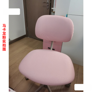 适用于宜佳布雷伯格椅套可拆洗针织透气面料电脑椅套办公防污椅套