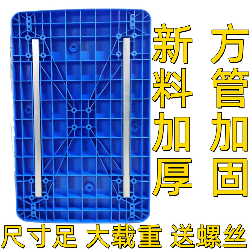 板车配件拖车车板平板车板面小托车面板拉车手推车塑料加强88*58