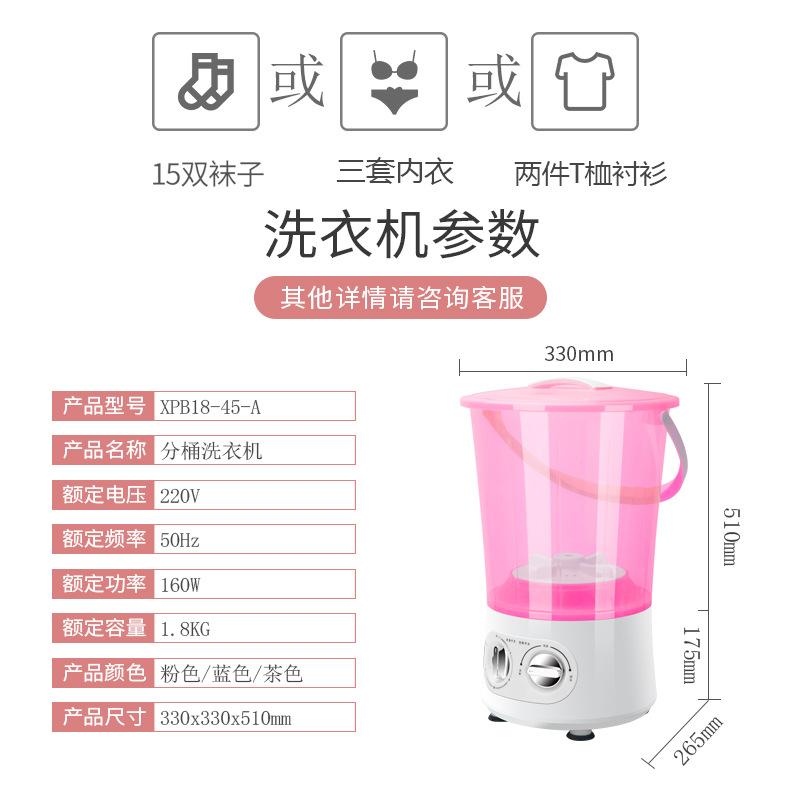 机洗袜子小型桶内衣神器洗衣家用迷你便携式折叠裤半自动电动脱水