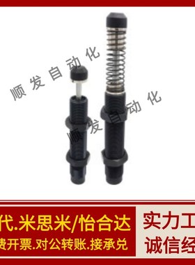 ASAC-0806/1005/1008/1210/1412/1416/2020/H/M/L 型油压式缓冲器
