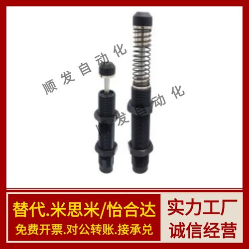 ASAC-0806/1005/1008/1210/1412/1416/2020/H/M/L 型油压式缓冲器