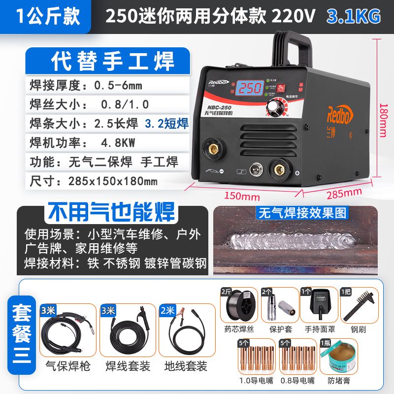 新品新品家用兰i博无气二保焊机220v一体机两用二氧化碳气保焊电 居家布艺 入户地垫 原图主图