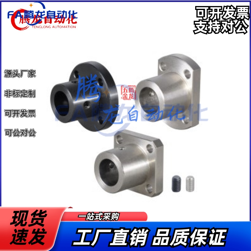 GAC01/02-D1j2/D16/d20/d15/d25/d30光轴22导向12底座轴支座11/21