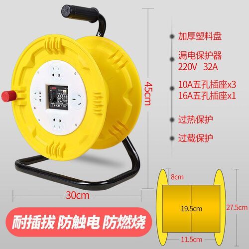移动绕线盘线轴电缆卷线盘空线盘绕线器电缆盘收线盘电.线盘拖线