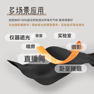 阳台飘窗强隔热防晒挂T钩式 黑色全遮光窗帘卧室新款 暗室遮阳布