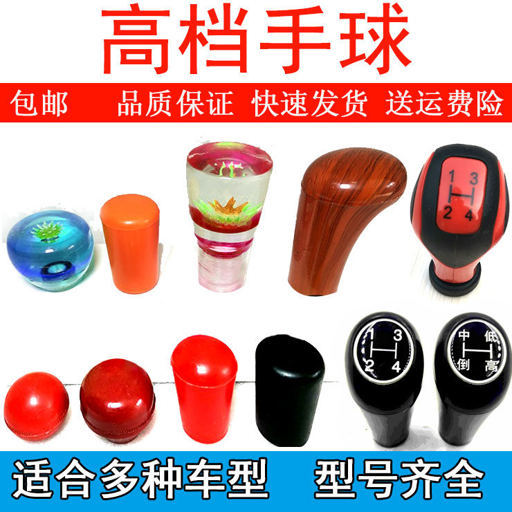 热销拖拉机玉米收割机装载机农用车三轮车叉车挂档手球手柄挡杆挡
