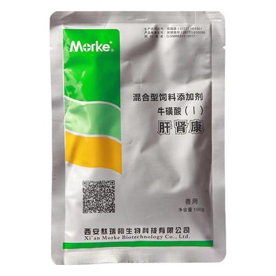 兽用保肝护肾药肝肾康鸡鸭鹅鸽保肝利胆肝肾肿大肝出血饲料添加剂