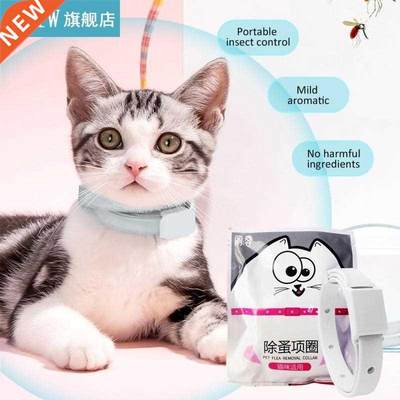 新品Dog Cat Collar 3 Month Prevention Flea Tick Collar Adjus