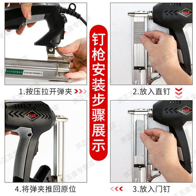 新疆西藏电动钉枪F30直钉枪两用码钉抢气电钉枪打钉器木工工,五金/工具,锂电钉枪,淘宝优惠券,粉丝福利购,淘宝优惠卷