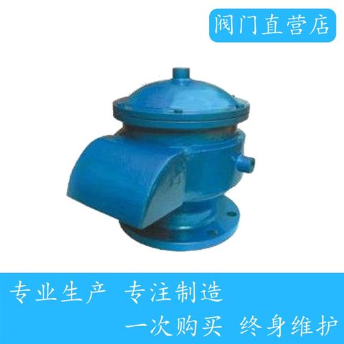 保温呼吸阀 夹套保温呼吸阀