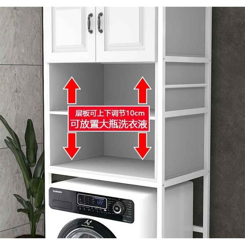 【折扣】洗衣机架子置物架落地阳台浴室收纳架带柜滚筒波轮储物上,收纳整理,整理架/置物架/收纳架,淘宝优惠券,粉丝福利购,淘宝优惠卷