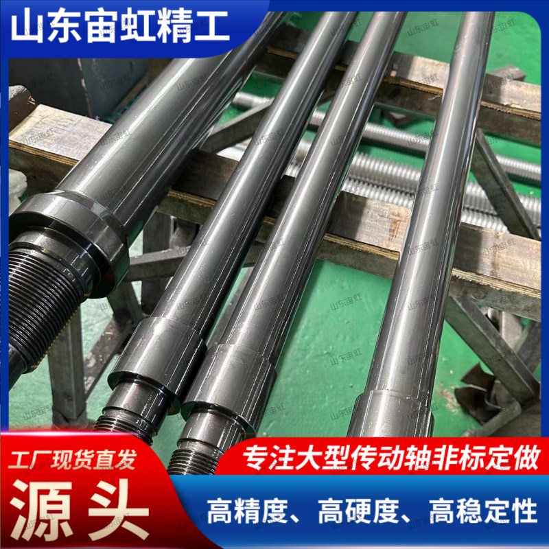 厂家定制传动轴主轴花键轴花键套齿轮轴材质多选40cr台阶轴键槽轴