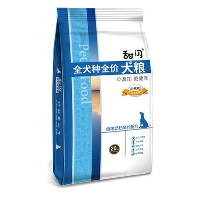 卡斯罗狗粮40斤装专用幼犬成犬恶霸犬比特罗威纳大型犬冻干通用型