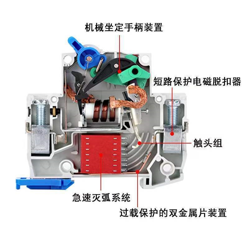 家用珠江漏电保护器2P63A32a断路器带空气开关DZ47 电闸 空开漏保