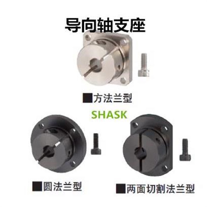 加长铝合金方法兰轴支座SSTHWSL 12 15 16 20 25 30 35 40 50