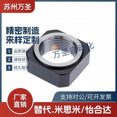 方形螺母BKE51-M6/M8/M10/M12/M15/M17/M20/M25M30M35M40-1.0/1.5