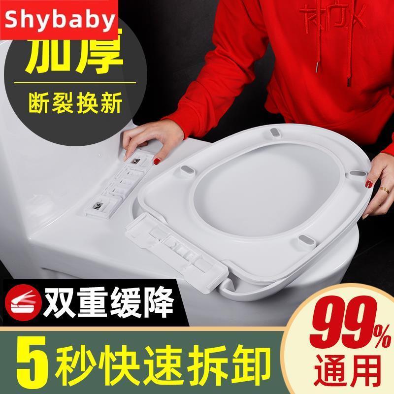 马桷盖套垫一键快拆上装马桶盖缓降老式通用O加厚马桶盖大u型pp