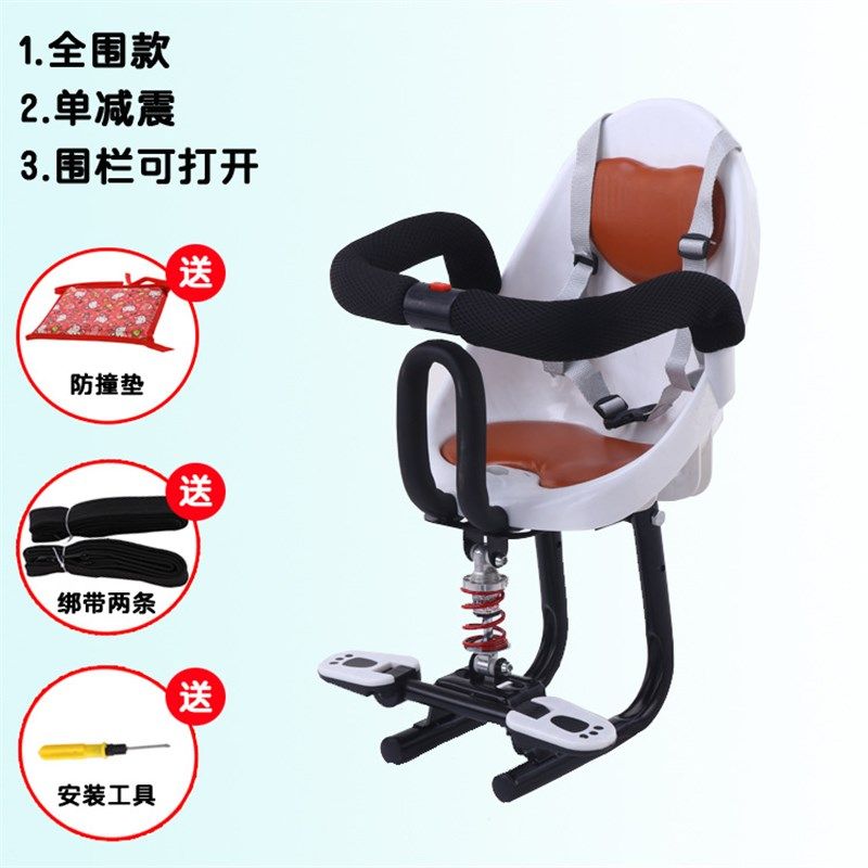 电动摩托车儿童坐椅子前置婴儿宝宝小孩电瓶车踏板车座椅前座