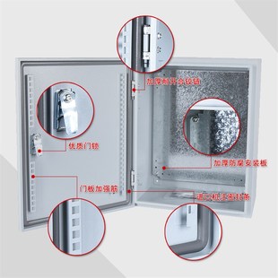 明装加厚基业箱配电箱盒强弱电控箱订做室内布线电源箱250x300x15