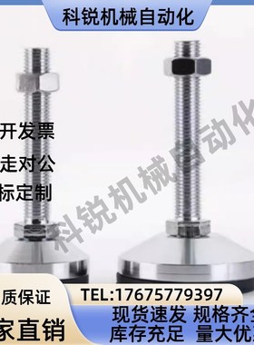 重载脚杯WAM03-D100/D120-M20/M24/M30-L100/L125/L150/L200 地脚