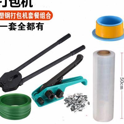 打包机手动塑e钢带捆扎机收拉紧器打包夹钳160810公斤买1个+扣1斤