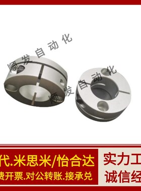 开口型导向轴支座GBS01/GBS11/02/06-D8/D10/D12/D15/D16/D20/D25