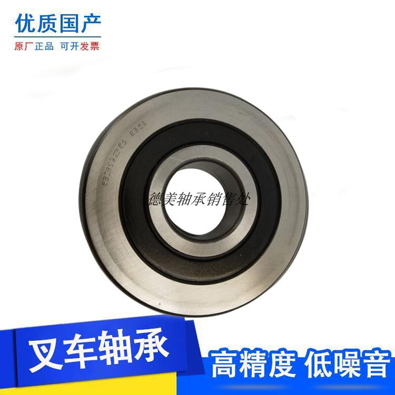 单列合力叉车轴承35/90/28  35/90/31高承载杭叉门架滚轮国产