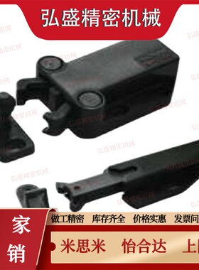 HFW41/46/47l-L57按拉式柜门反弹BR自锁器WH门吸碰珠卡扣MC-37F-B