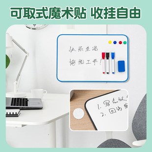 西景儿童双面磁性软边画板桌面小白板办公家用写字板留言板宝宝教