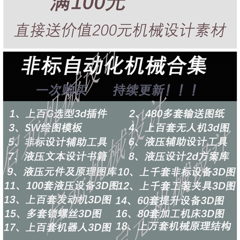 160多套测试治具3d图纸/探针治具/测试治具电路板治具图纸3d模型