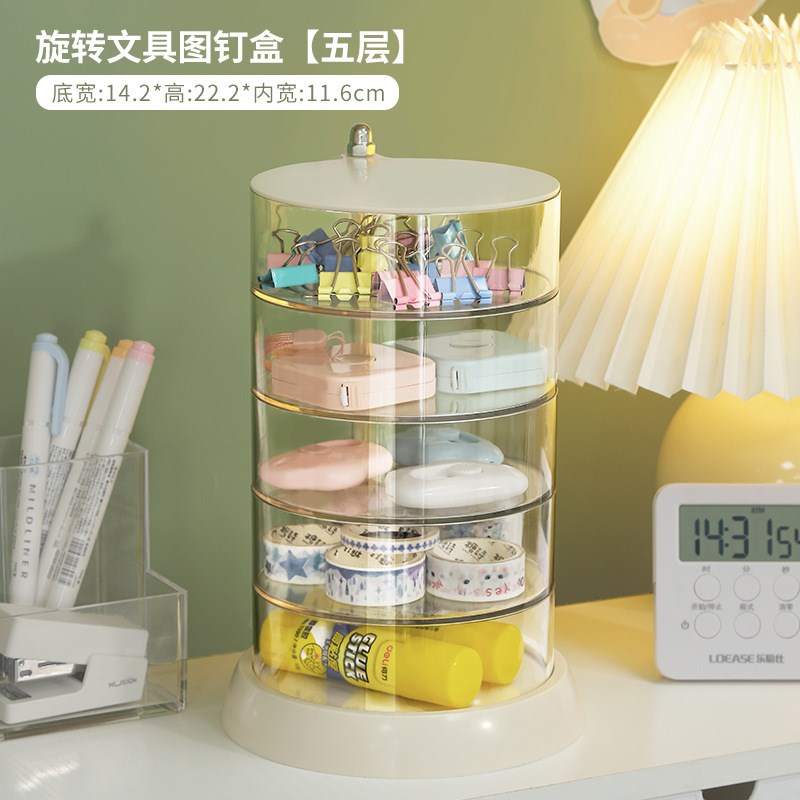 RI0T办公室桌面收纳r盒学生透明手账图钉分层小物件宿舍文具用品