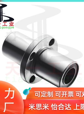 d10直线轴承LMQ02/01/11/12/21/22-d12-d16-d20/D30/D25/D35/D40