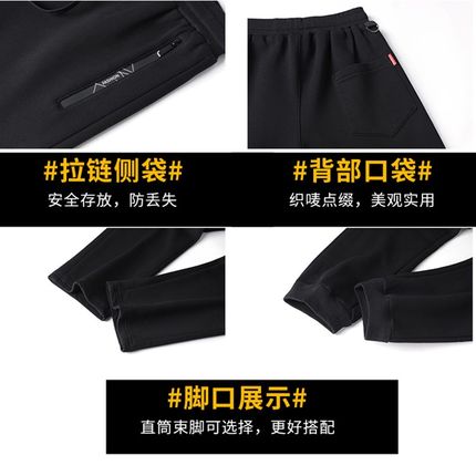 纯棉运动裤男春秋冬季加绒加厚卫裤大码宽松休闲裤加肥直筒裤长裤