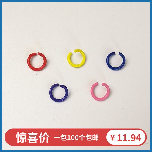 小众高货包邮彩色开口圈 8mm闭口圈烤漆金属圈铁圈 拼豆豆钥匙扣d