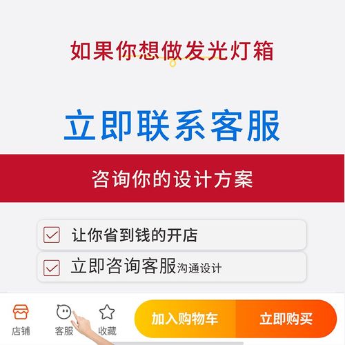 店面店铺铝塑板户外广告发光字门头招牌定做设计效果图装饰灯箱
