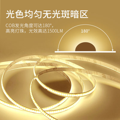 速发Sankesong low pressure cob lamp with 24v self-adhesive h