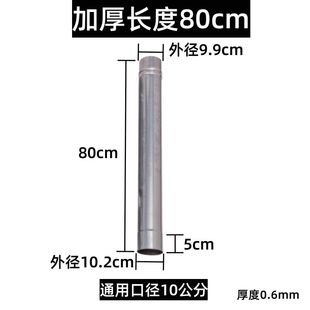 柴火灶排烟管回风炉烟囱管烤火炉烟筒管取暖炉弯头 不锈钢烟囱加厚