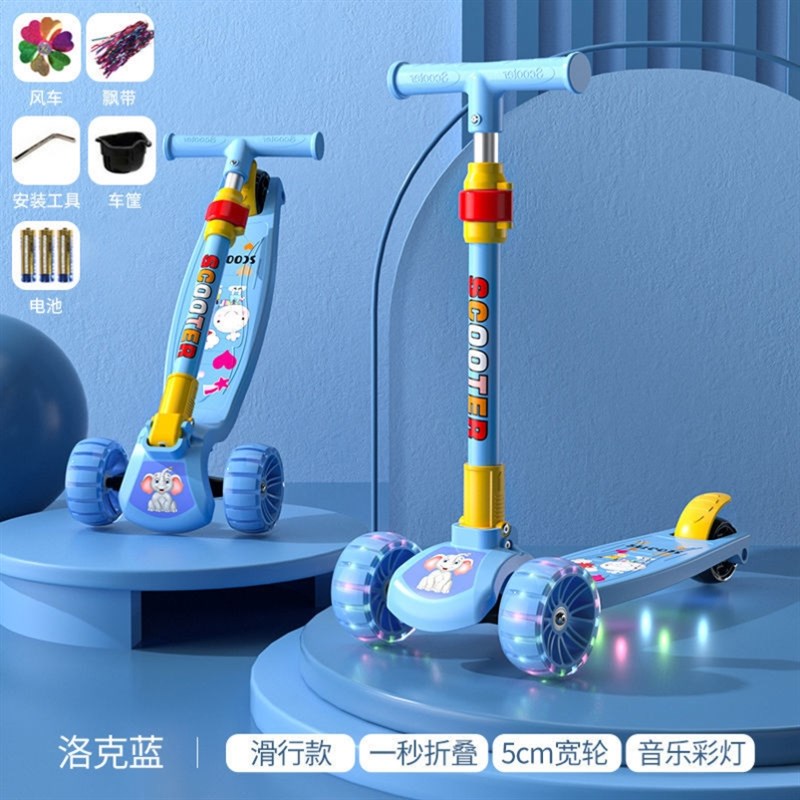 速发滑板车儿童1一3一6一12岁初学者新款三轮可折叠滑滑车平衡溜