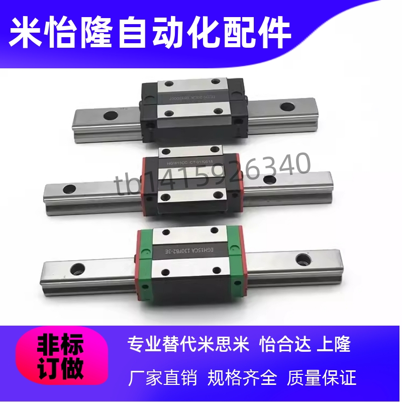 直线导轨滑块SSEB8/SSE2B8-40/55/70/85/100/115/130SSEBL/SSE2B