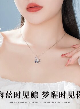 鲸落项链女轻奢小众仿贝珠锁骨链简F约中国风鲸鱼吊坠送女友礼物