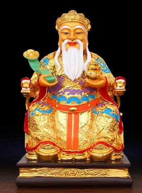 招财土地公土地婆供奉神像彩绘佛像福德正君地主财神爷家用摆件