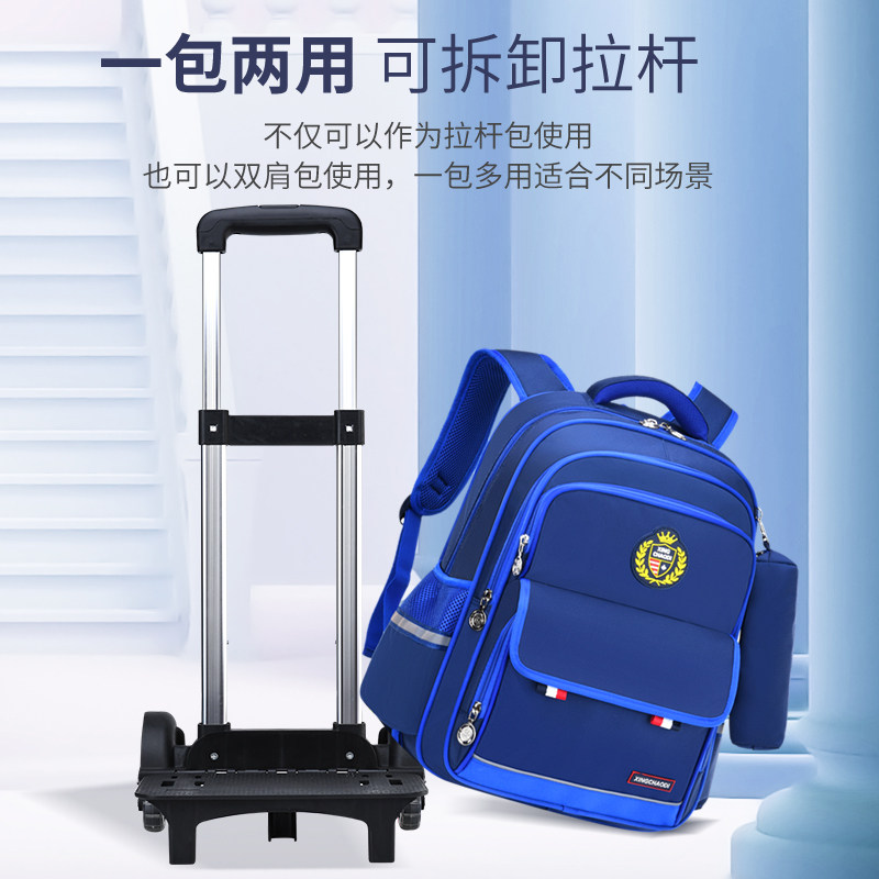 小学生儿童拉杆书包女孩1236年级拉杆箱背包男生6-12岁爬楼防水,玩具/童车/益智/积木/模型,拉杆包,淘宝优惠券,粉丝福利购,淘宝优惠卷