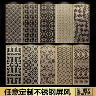 不锈钢镂空雕花板铝板铁板铜板激光雕刻金属不锈钢加工定制厂家