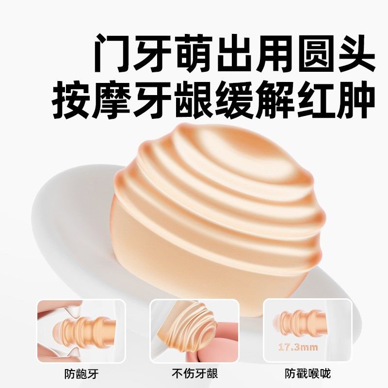 佳尔优优小月亮磨牙胶棒婴儿牙胶宝宝出牙期牙咬胶玩具防吃手超软,婴童洗护,牙胶,淘宝优惠券,粉丝福利购,淘宝优惠卷