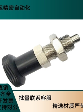 ZAE06细牙ZAE16复位型旋钮柱塞SXPAS10/12/16分度弹簧定位销SXPKS